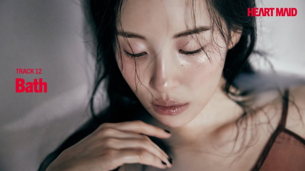 Bath Lyrics - SUNMI (선미)