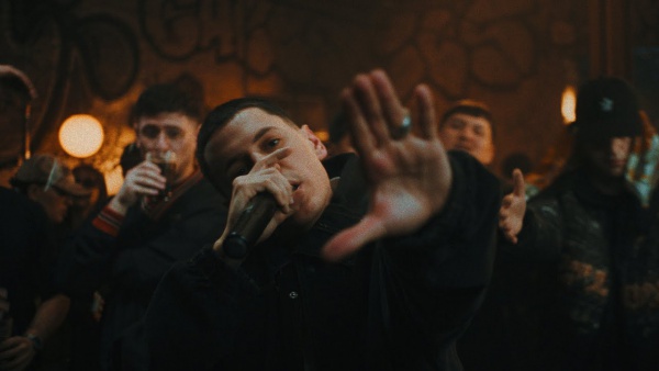CADENAS Lyrics - Acru