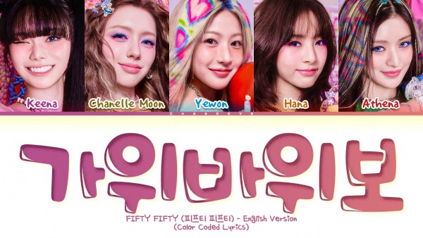 가위바위보 (Eeny Meeny Miny Moe) (Eng. ver) Lyrics - FIFTY FIFTY (피프티피프티)