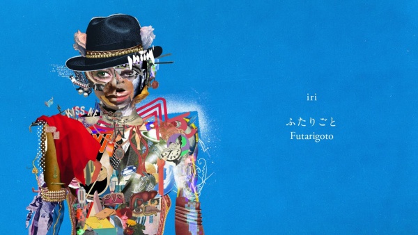 ふたりごと (Furigoto) Lyrics (English Translation) - iri