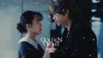 ของขวัญปีใหม่ (Golden Night) Lyrics