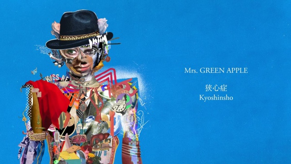 狭心症 (Kyoshinsho) Lyrics (English Translation) - Mrs. GREEN APPLE