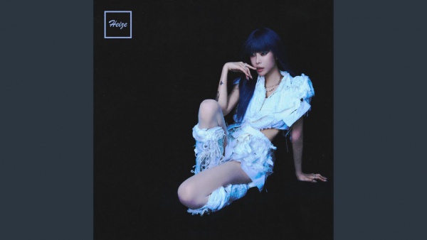 새벽택시 (Last Taxi) Lyrics - HEIZE (헤이즈)