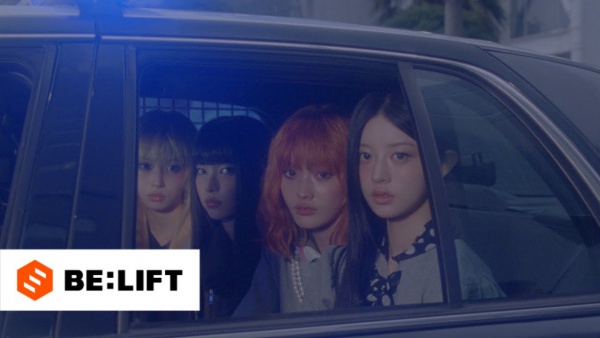 NOT CUTE ANYMORE Lyrics - ILLIT (아일릿)