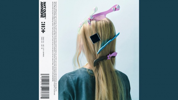 NOT ME Lyrics - ILLIT (아일릿)