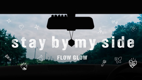Stay by my side Lyrics (English Translation) - FLOW GLOW