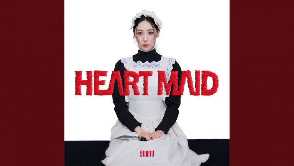 Sweet nightmare Lyrics - SUNMI (선미)