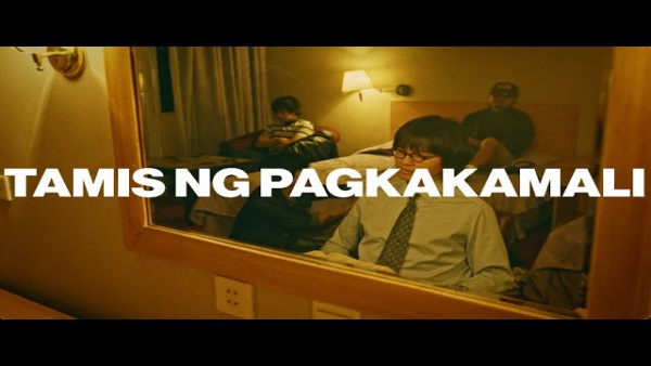 Tamis ng Pagkakamali Lyrics - IV OF SPADES
