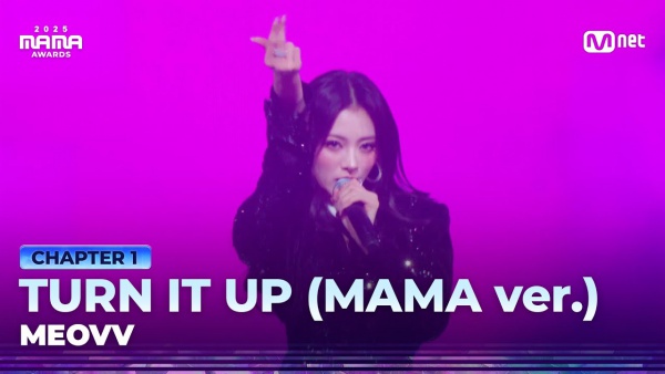 TURN IT UP (MAMA Ver.) Lyrics - MEOVV (미야오)