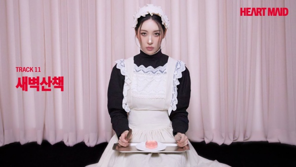 새벽산책 (Walking at 2am) Lyrics - SUNMI (선미)
