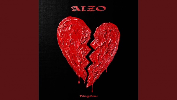 AIZO Lyrics (English Translation) - King Gnu