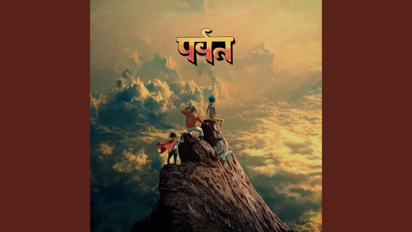 Damascus Lyrics - Gorillaz