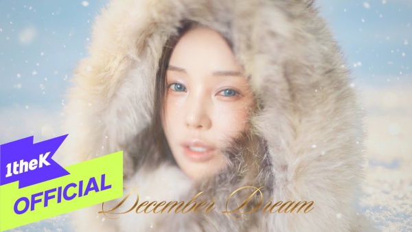 December Dream Lyrics - Nam Gyu Ri