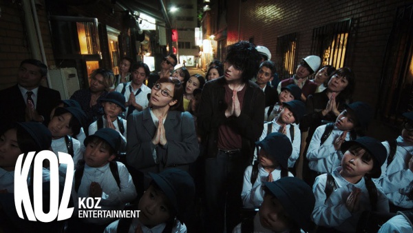 DUET Lyrics - ZICO, ​幾田りら (Lilas Ikuta)