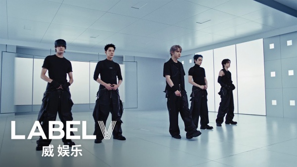 白色定格 (Eternal White) Lyrics - WayV (威神V)