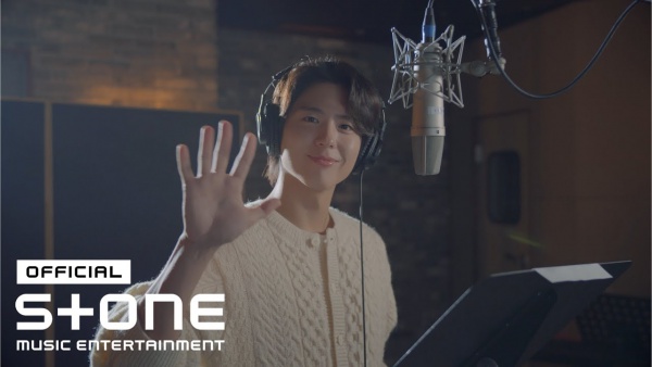 매일 그대와 (Everyday with You) Lyrics (English Translation) - Park Bo Gum (박보검)