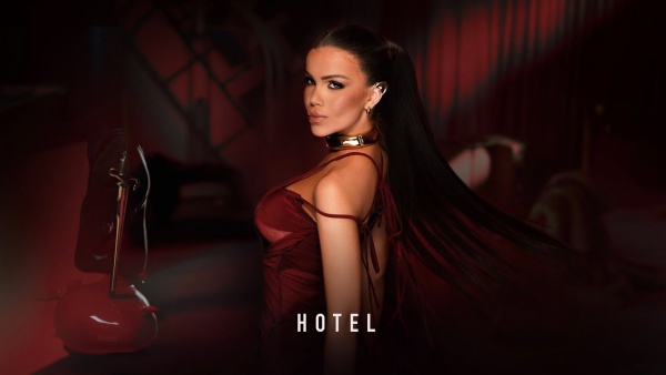 Хотел (Hotel) Lyrics - Ивайла (Ivayla)