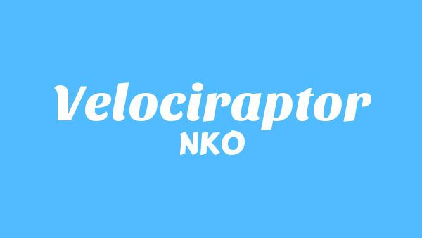 Velociraptor Lyrics - NKO