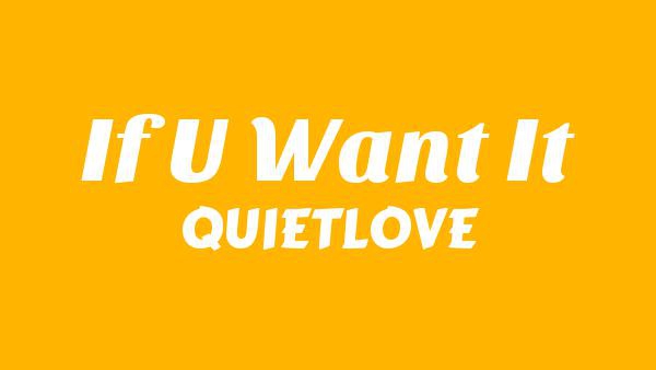 If U Want It Lyrics - QUIETLOVE