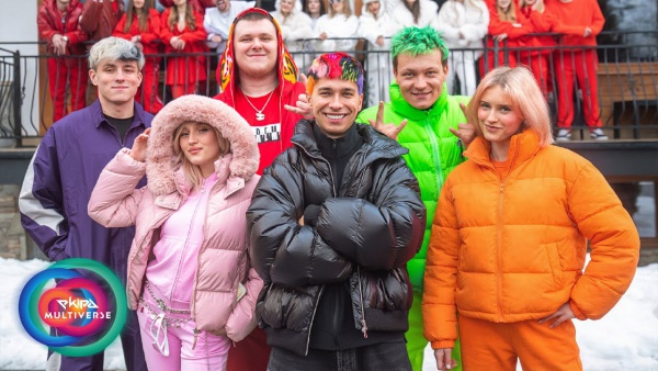 MULTIVERSE Lyrics - EKIPA