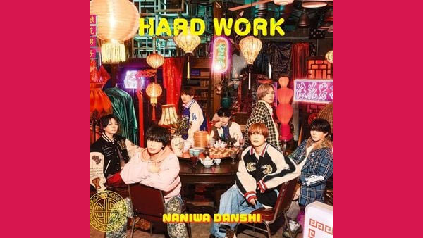 シェキマハ☆ (Shekimaha☆) Lyrics - なにわ男子 (Naniwa Danshi) | HARD WORK Album