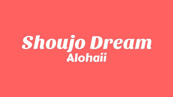 Shoujo Dream Lyrics - Alohaii