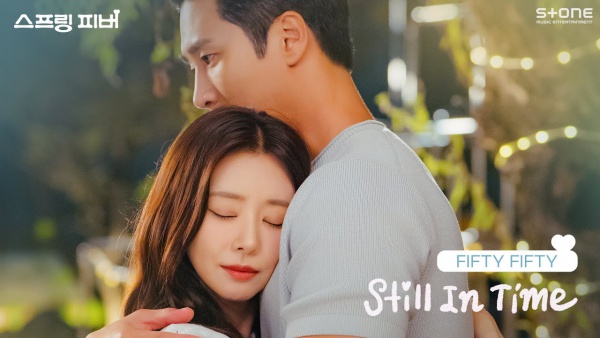 Still In Time Lyrics (English Translation) - FIFTY FIFTY (피프티피프티)
