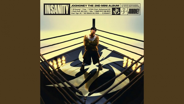 하늘에 머리가 닿을 때까지 (Touch the sky) Lyrics - JOOHONEY (주헌)