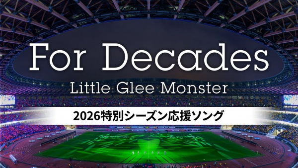 For Decades Lyrics - Little Glee Monster