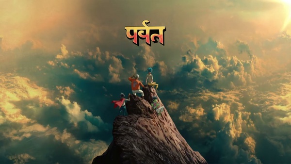 The Moon Cave Lyrics - Gorillaz