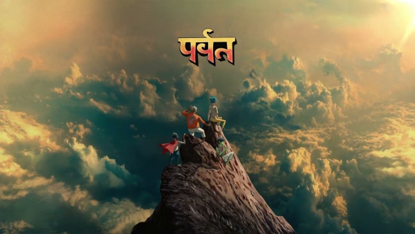 The Plastic Guru Lyrics - Gorillaz