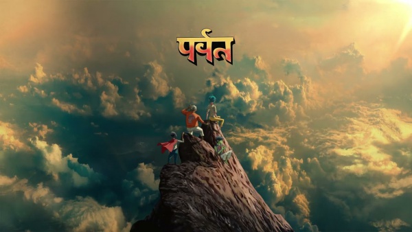 The Sweet Prince Lyrics - Gorillaz