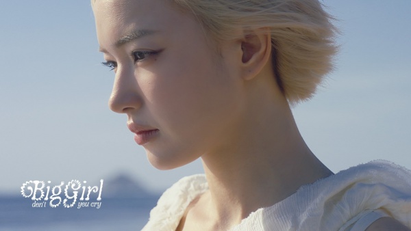 Big Girl Don’t You Cry Lyrics - Châu Bùi