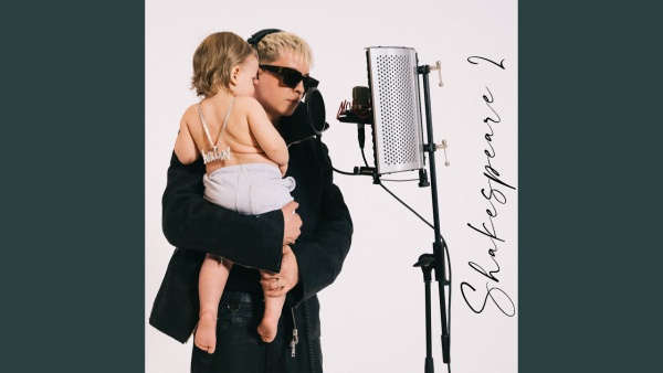 DD Lyrics - william | Shakespeare 2