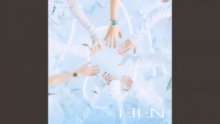 EIEN Lyrics