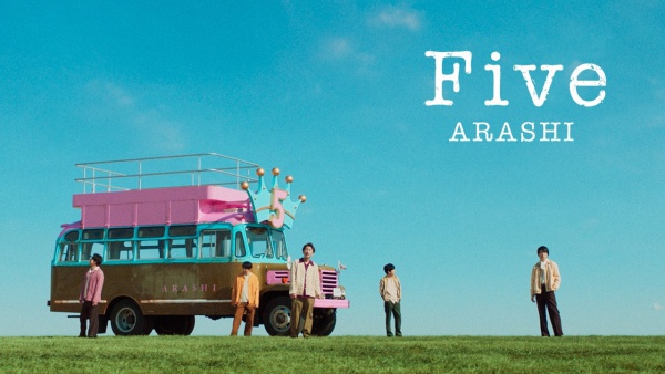 Five Lyrics (English Translation) - 嵐 (ARASHI)