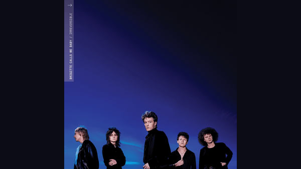 I Can’t Have You All to Myself Lyrics - Brigitte Calls Me Baby