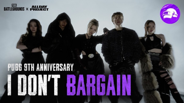 I DON’T BARGAIN Lyrics - ALLDAY PROJECT
