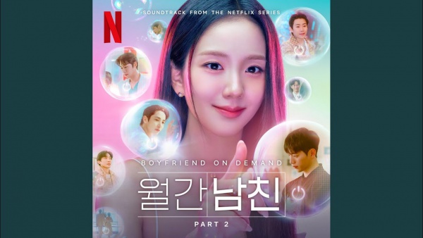 Swipe It Out Lyrics (English Translation) - fromis_9