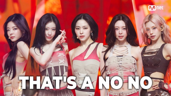 THAT’S A NO NO Lyrics - Ae-Cha, ITZY
