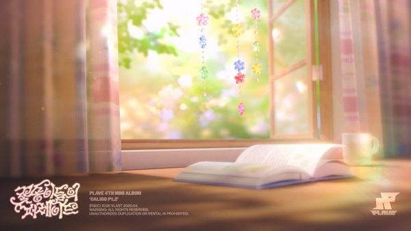꽃송이들의 퍼레이드 (Blossom Parade) Lyrics (English Translation) - PLAVE