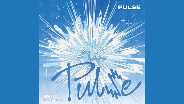 EAT UP Lyrics - INI | PULSE
