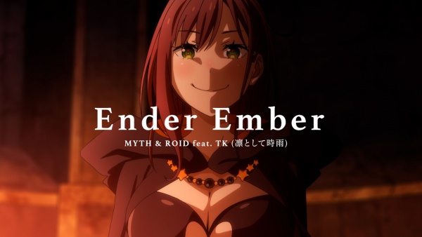 Myth And Roid Signature Ender Ember Lyrics - MYTH & ROID, TK from 凛として時雨