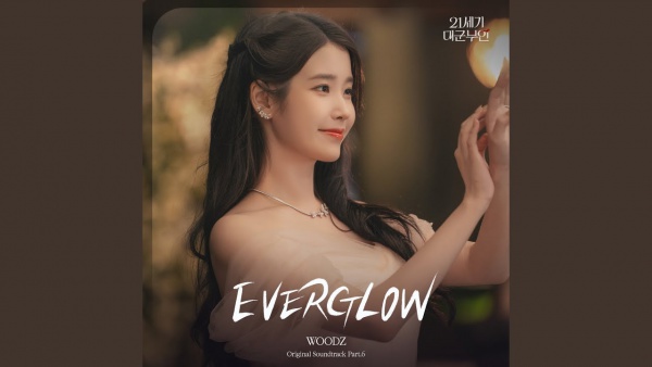 EVERGLOW Lyrics - WOODZ (조승연)