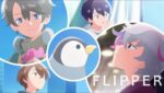 FLIPPER  (English Translation) Lyrics