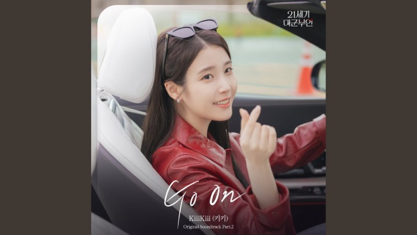 Go On Lyrics - KiiiKiii (키키)