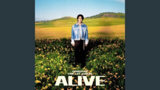 해 떴네 (HAErise) Lyrics