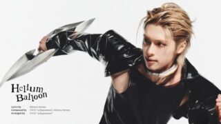 Helium Balloon  (English Translation) Lyrics