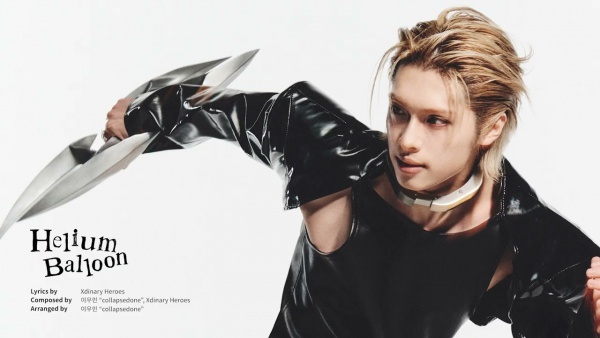 Helium Balloon Lyrics (English Translation) - Xdinary Heroes