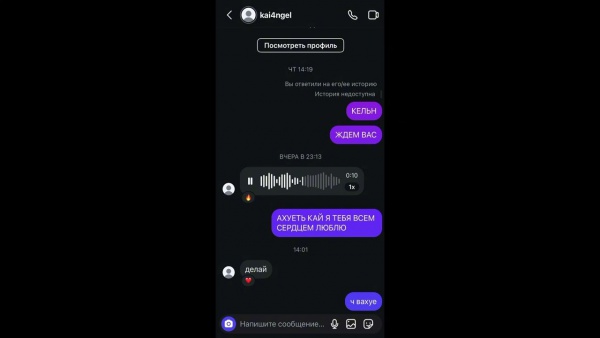 Hot bae Lyrics - Kai Angel | k7